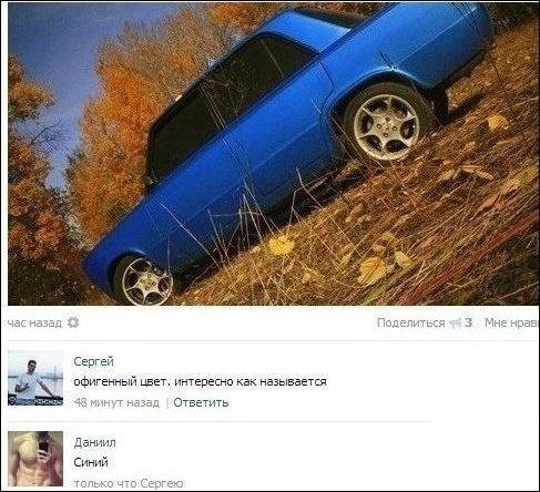 Так себе картинки 11.05.24