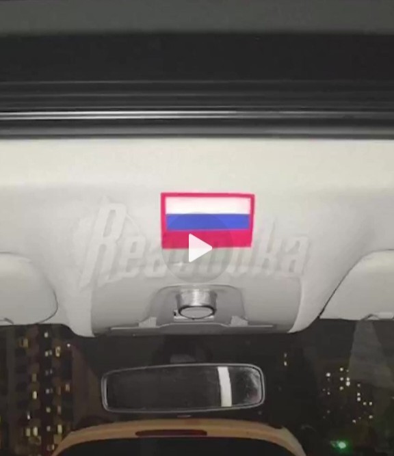 «Флаг России не входит в список разрешенных предметов»