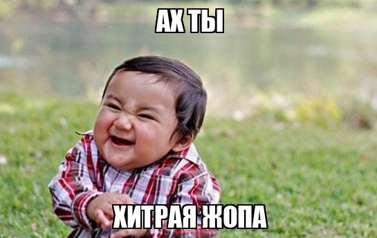 Переживает за любимую тещу