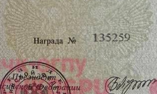 Награжденный медалью Суворова участник СВО переехал на машине двух человек