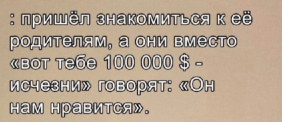 Без проблем