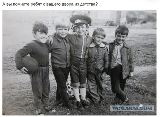 Фотографии из прошлого нашей страны – 97