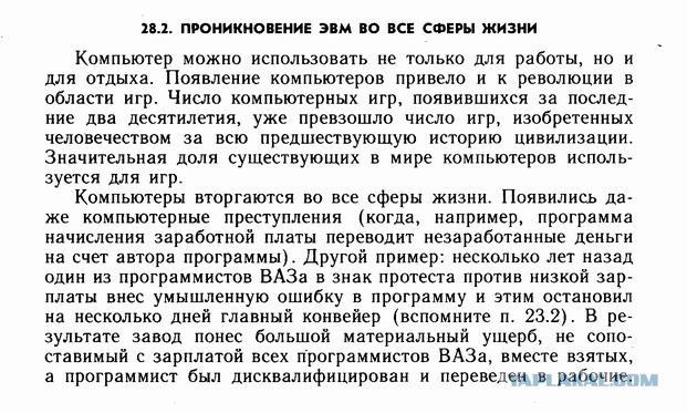 "АвтоВАЗ" не сдаётся