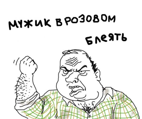 90-е возвращаются