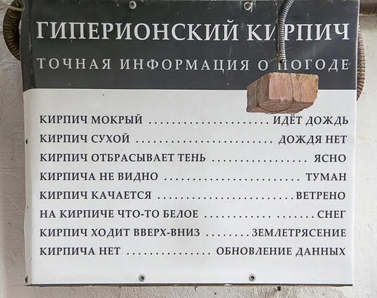 Жители белгородского хутора пожаловались на оповещения о тревоге с помощью рельса из-за отсутствия связи