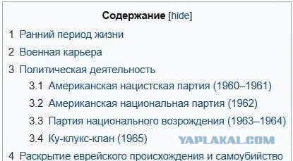 Для настроения в пятницу