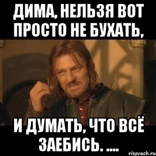 Медведев - ответил Трампу