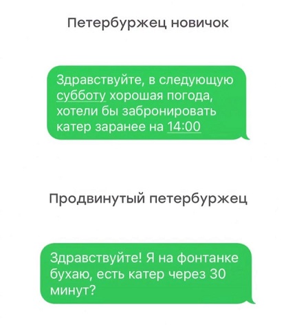 Это к нам менты что ли?