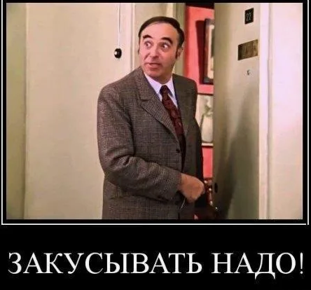 Стереотипы.