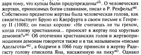 Клуб говорунов (литературный)