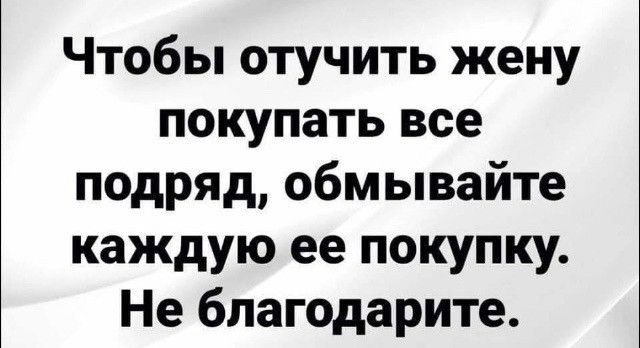 Картиночки, баянчики 11 января
