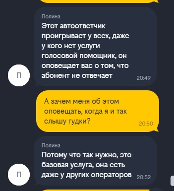 Картельный сговор ОпСоСов