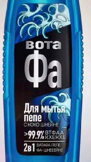 Чё тут делаете?