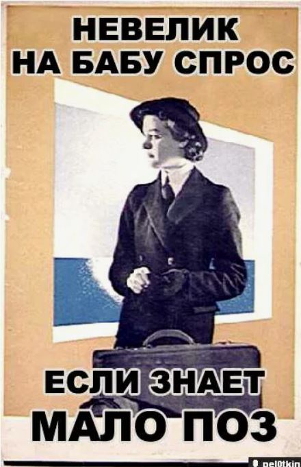 Обида рептилоида?