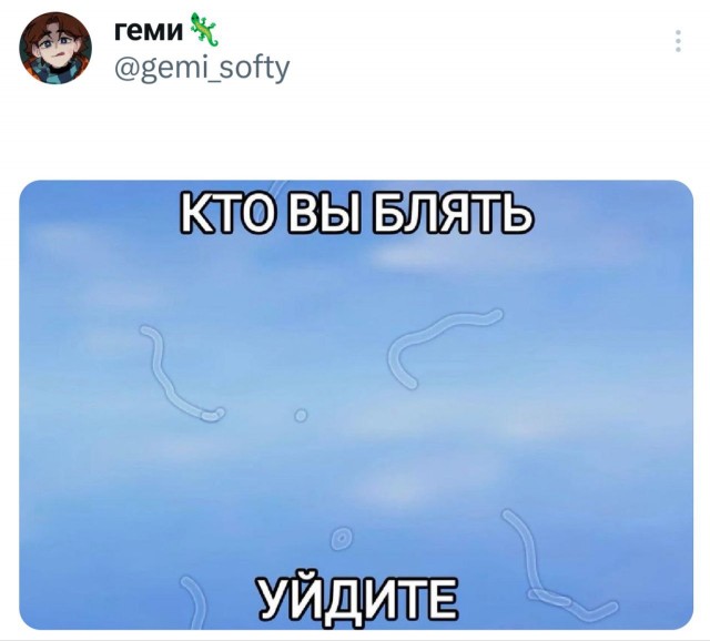Потная гамсахурдия №1 (Картинки)