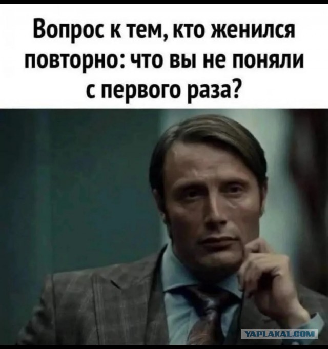 Чего же тебе тварь надо!?