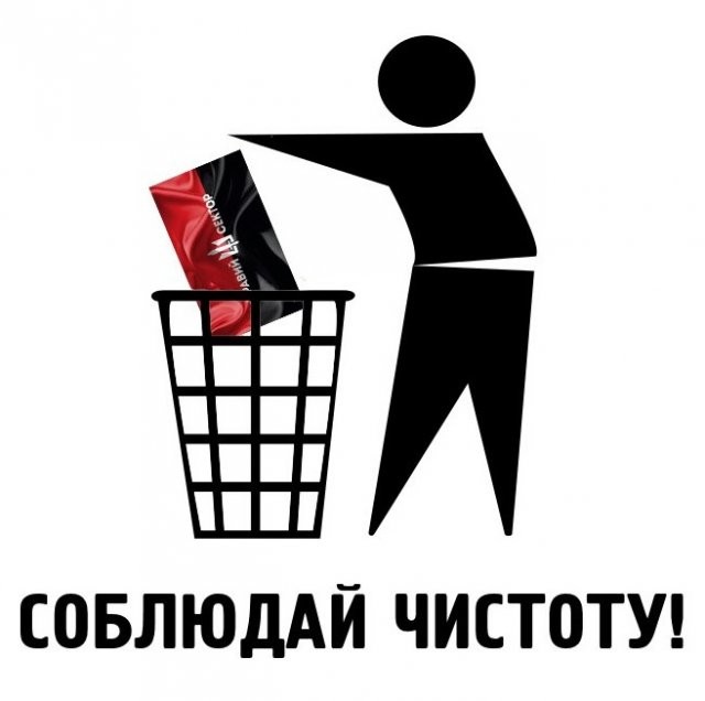 Одна дорога, в одну сторону.