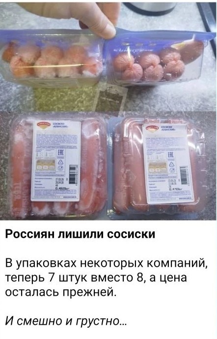 Что ищут женщины после 35?