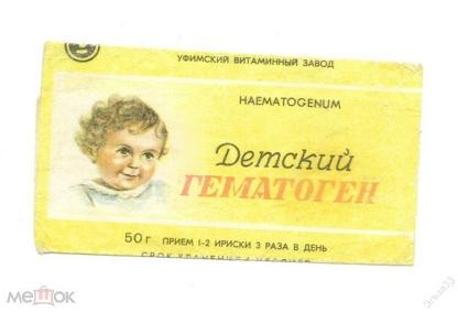 Если бы сказали, можешь вернуть на рынок любой продукт