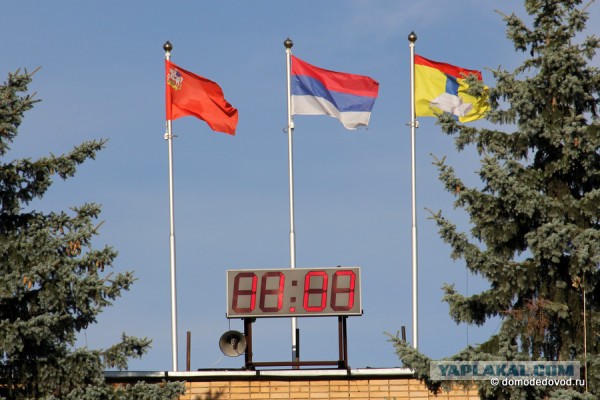 Флаг РФ на здании ФСКН вовсе не Российский