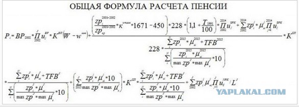 Неслыханная щедрость одной партии