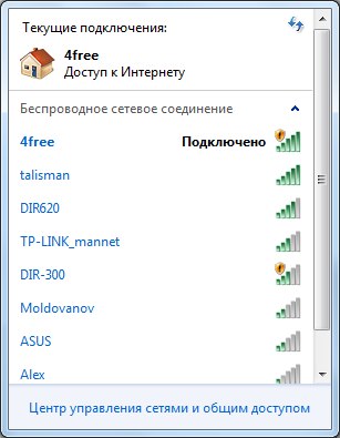 Интернеты всему свету