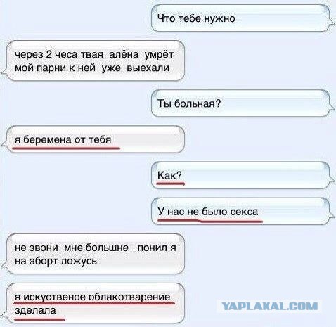 Приколы и маразмы
