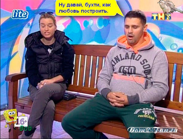 Раздражающие вещи