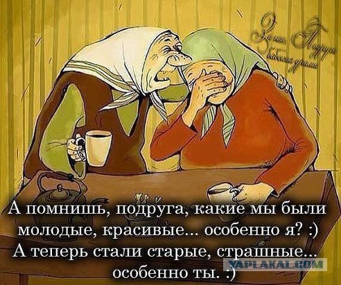 Лента анекдотов на вторник - 29.04.2014