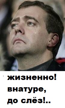 Проблемы коротышек