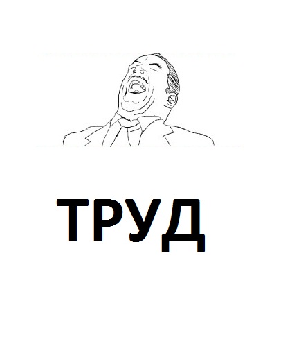 Мемы про черно белых