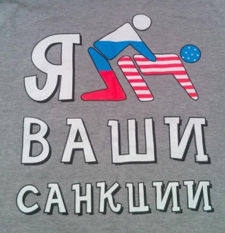 Перебор, нет?