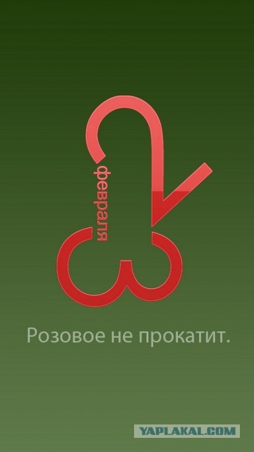 Пост ради Юки.