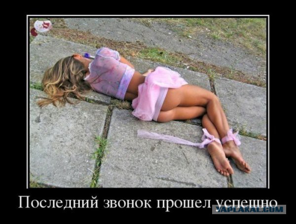 Пошлые демотиваторы 18+, веселые картинки