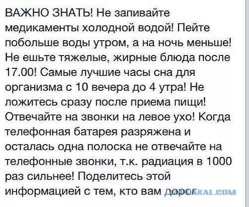 Комментарии из соцсетей на воскресенье
