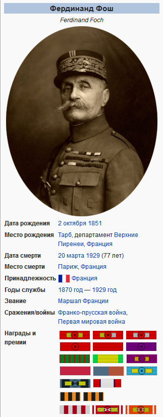 Wargaming 17