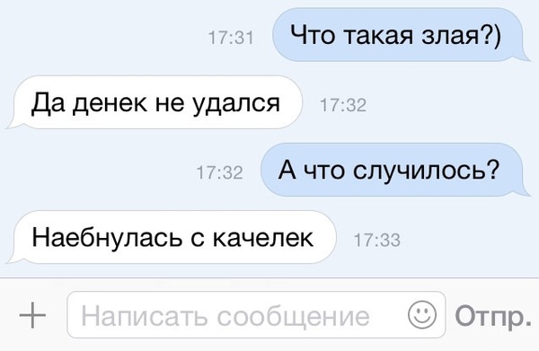 Смешные комментарии из социальных сетей 06.01.15