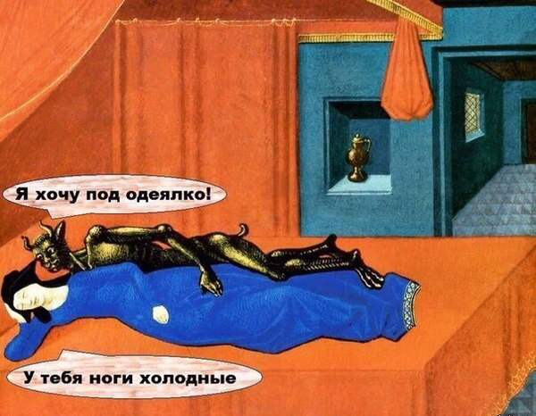 Средневековое веселье 4