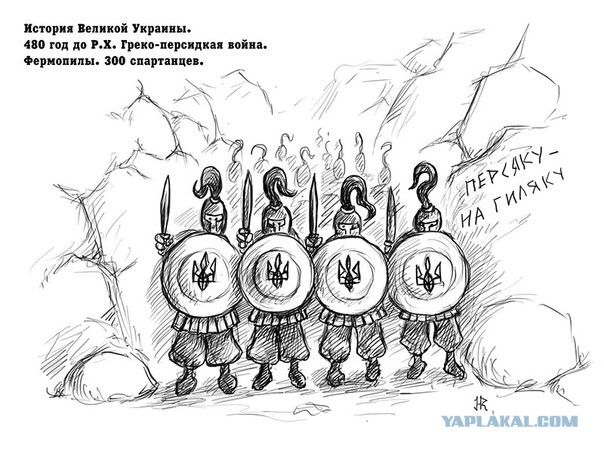 Быть настоящим украинцем.