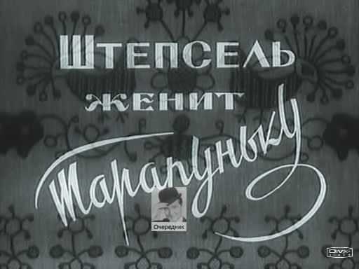 Удачная "групповуха" среди розеток.