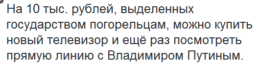 Фильм "Президент"