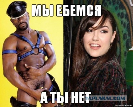 Совет да любовь