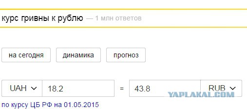 Перемирие кончилось, едва начавшись. Часть 8
