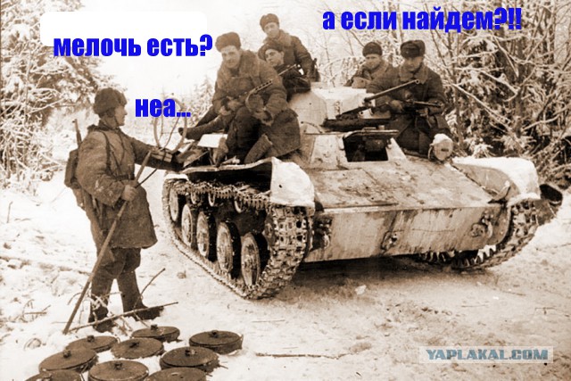 Пешки танковых баталий