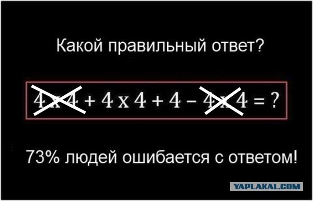 Проверим?