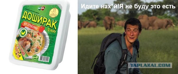 Для поднятия настоения