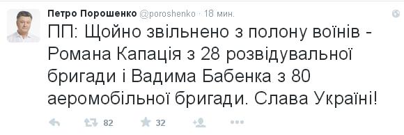 Перемирие кончилось, едва начавшись. Часть 11