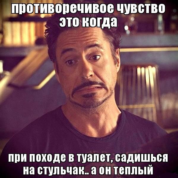Депрессивный понедельник