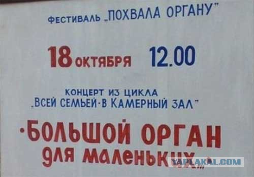 Маразмы в рекламе.