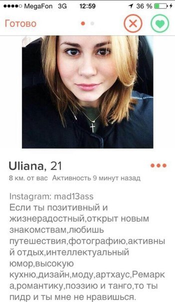 Проститутка с интеллектом